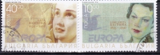 Cept Bulgarien 1996