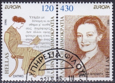 Cept Griechenland A 1996