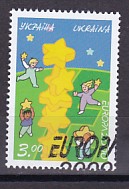 Cept Ukraine 2000 oo