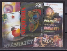 Cept Albanien Block 2003 oo