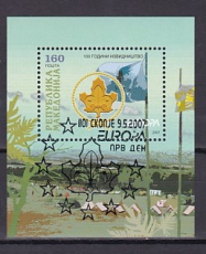 Cept Makedonien Block 17 2007 oo