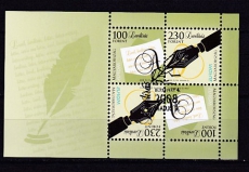 Cept Ungarn 2008 Block 320 oo