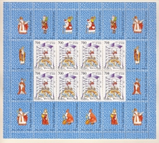 Vatikan Mi.-Nr. 934/36 ** Kleinbogen