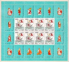 Vatikan Mi.-Nr. 934/36 ** Kleinbogen