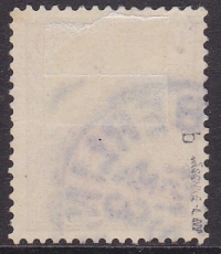 Deutsches Reich Mi.-Nr. 56 b oo gepr. BPP