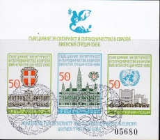 KSZE 1986 Bulgarien Mi.-Nr. Block 168 B oo