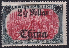 Dt. Kol. China Mi.-Nr. 47 II B *
