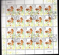 Cept Kroatien KB 2015 oo