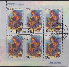 Cept Russland 2010 KB oo
