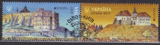 CEPT - Ukraine 2017 oo