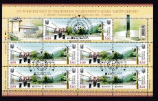 Cept - Ukraine 2012 KB oo