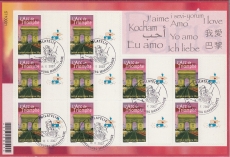 Frankreich Mi.-Nr. 4240 oo Folienblatt