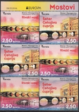 CEPT - Bosnien-Herzegowina H-Blatt **