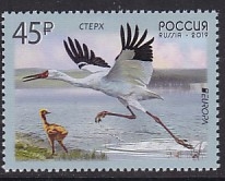 CEPT - Russland 2019 **