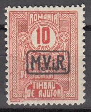 Militärverwaltung in Rumänien Porto Mi.-Nr. 8 **