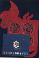 Liechtenstein - Jahrgang 2019 **