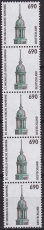 Bund Mi.-Nr. 1860 R ** 5er Streifen