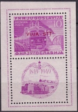 Triest Zone B Mi.-Nr. Block 1 A **