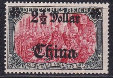 Dt. Kol. China Mi.-Nr. 47 II A **