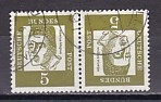Bund ZD Mi.-Nr. K 2a oo