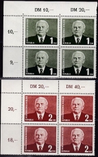 DDR Mi.-Nr. 622/23 ** Eckrandviererblock oben links