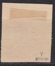 SBZ Mi.-Nr. 29 y oo gepr. BPP