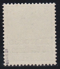 Dt. Kol. Marokko Mi.-Nr. 8 II ** gepr. BPP