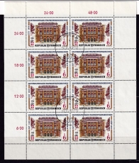 Österreich Kleinbogen Mi.-Nr. 1971 oo