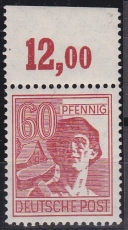 Alli.Bes. Mi.-Nr. 956 a P OR dgz **