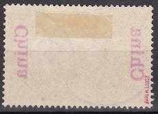 Dt. Kol. China Mi.-Nr. 26 II oo