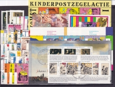Niederlande - Jahrgang 1996 oo