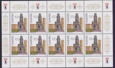 Bund Mi.-Nr. 1812 ** Zehnerbogen