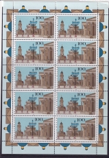 Bund Mi.-Nr. 1877 ** Zehnerbogen