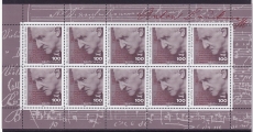 Bund Mi.-Nr. 1888 ** Zehnerbogen