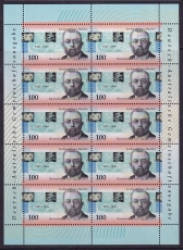 Bund Mi.-Nr. 1889 ** Zehnerbogen