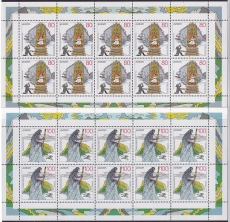 Bund Mi.-Nr. 1915/16 ** Zehnerbogen