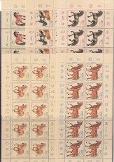 Bund Mi.-Nr. 1920/24 ** Zehnerbogen