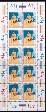 Bund Mi.-Nr. 2012 ** Zehnerbogen