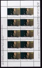 Bund Mi.-Nr. 2090 ** Zehnerbogen