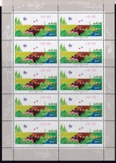 Bund Mi.-Nr. 2116 ** Zehnerbogen