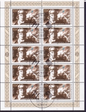 Bund Mi.-Nr. 1766 oo Zehnerbogen