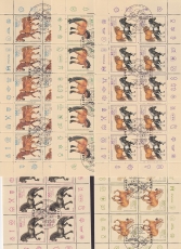 Bund Mi.-Nr. 1920/24 oo Zehnerbogen