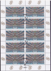 Bund Mi.-Nr. 1983 oo Zehnerbogen