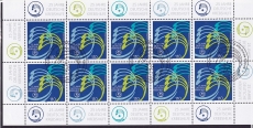 Bund Mi.-Nr. 2044 oo Zehnerbogen