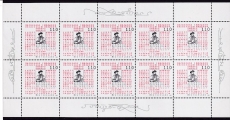 Bund Mi.-Nr. 2098 ** Zehnerbogen
