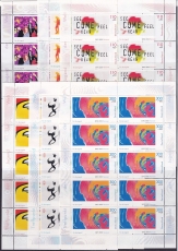 Bund Mi.-Nr. 2117/22 ** Zehnerbogen