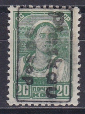 Deutsche Besetzung Russland Mi.-Nr. 7 **