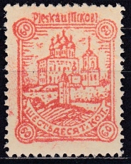 Deutsche Besetzung Russland Mi.-Nr. 15 A **