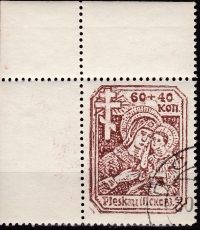 Deutsche Besetzung Russland Mi.-Nr. 12 bx oo