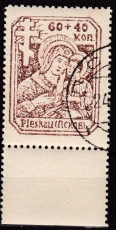 Deutsche Besetzung Russland Mi.-Nr. 16 A oo